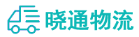 长沙到观山湖区物流公司